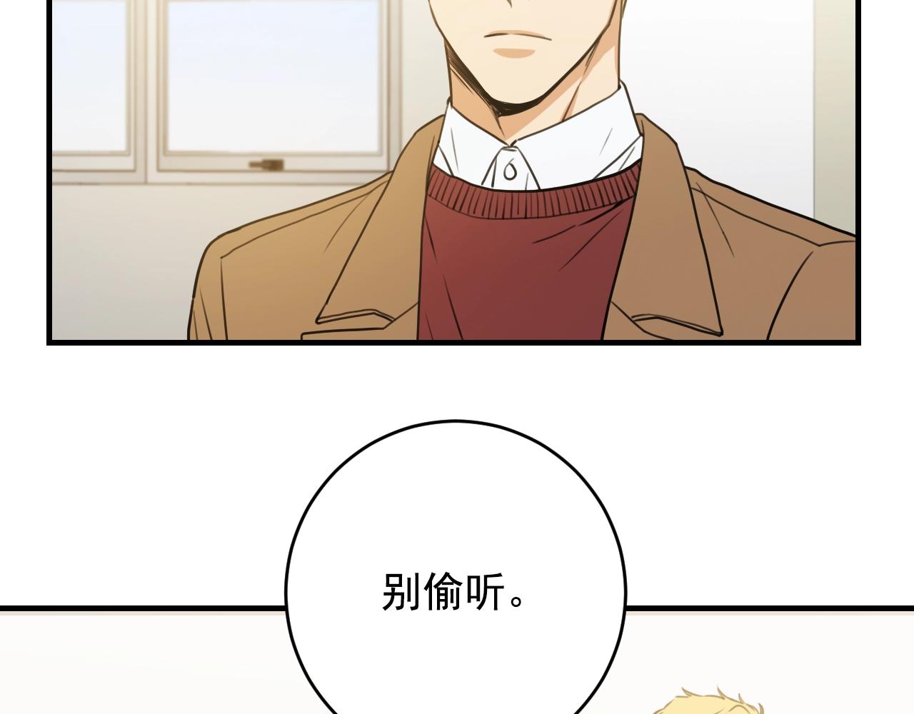 完结篇 有你未来会更好！75
