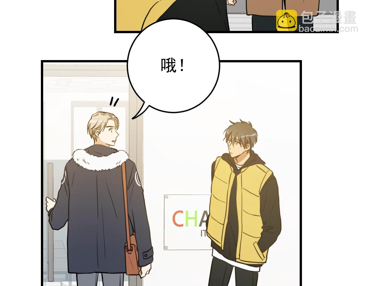 完结篇 有你未来会更好！78