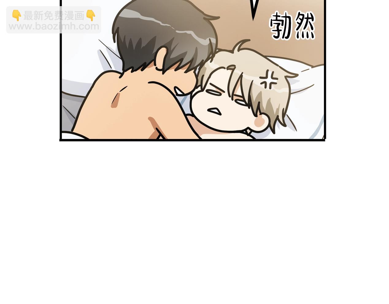 番外1 别想开溜19