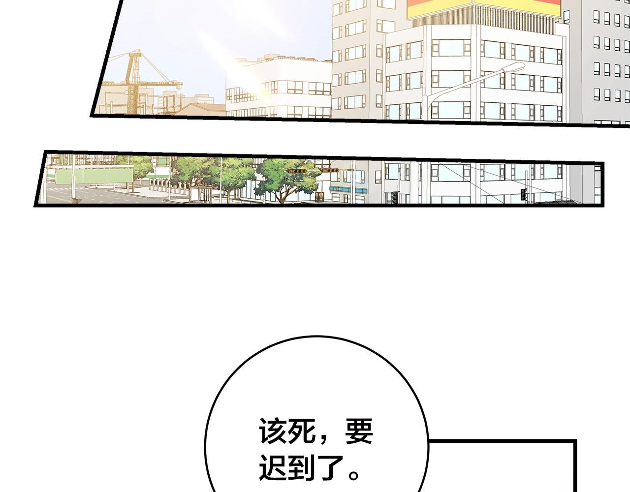 番外1 别想开溜55