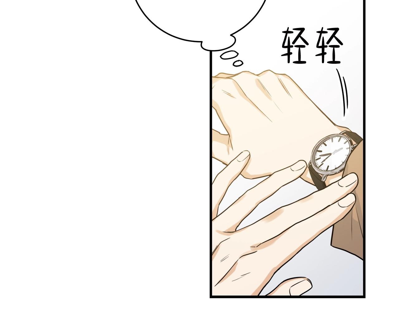 番外1 别想开溜56