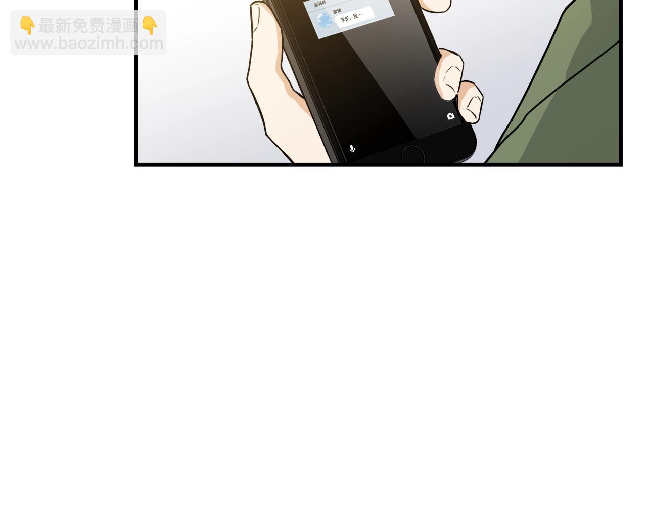番外1 别想开溜62