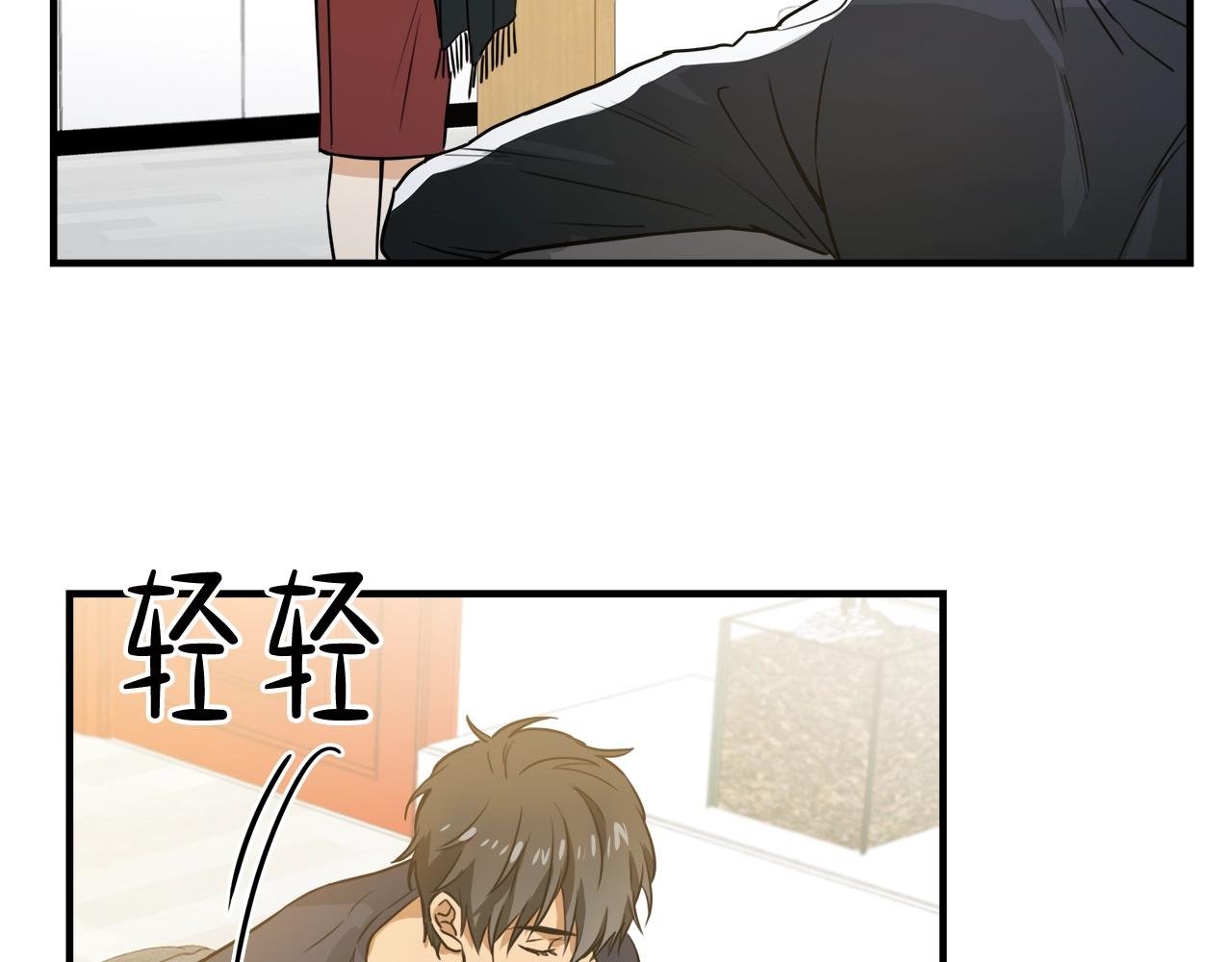 番外1 别想开溜70