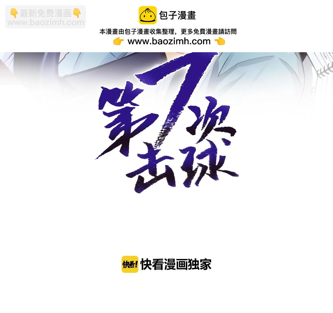 番外2 朋友们的支持！1