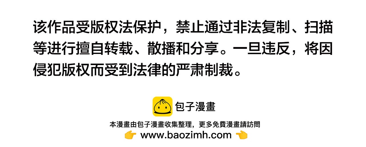 番外2 朋友们的支持！117