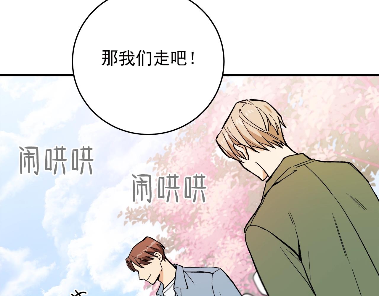 番外2 朋友们的支持！15