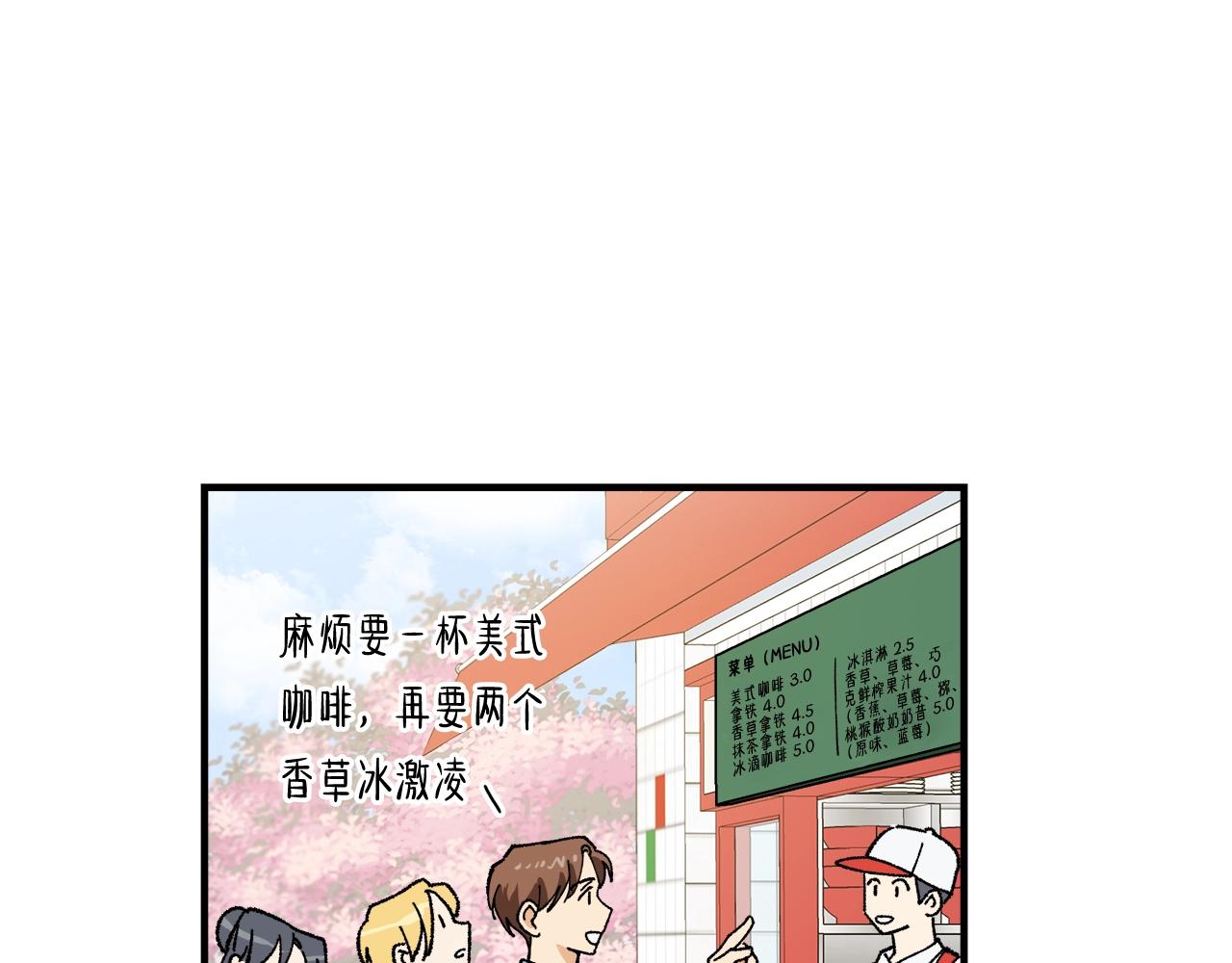 番外2 朋友们的支持！19