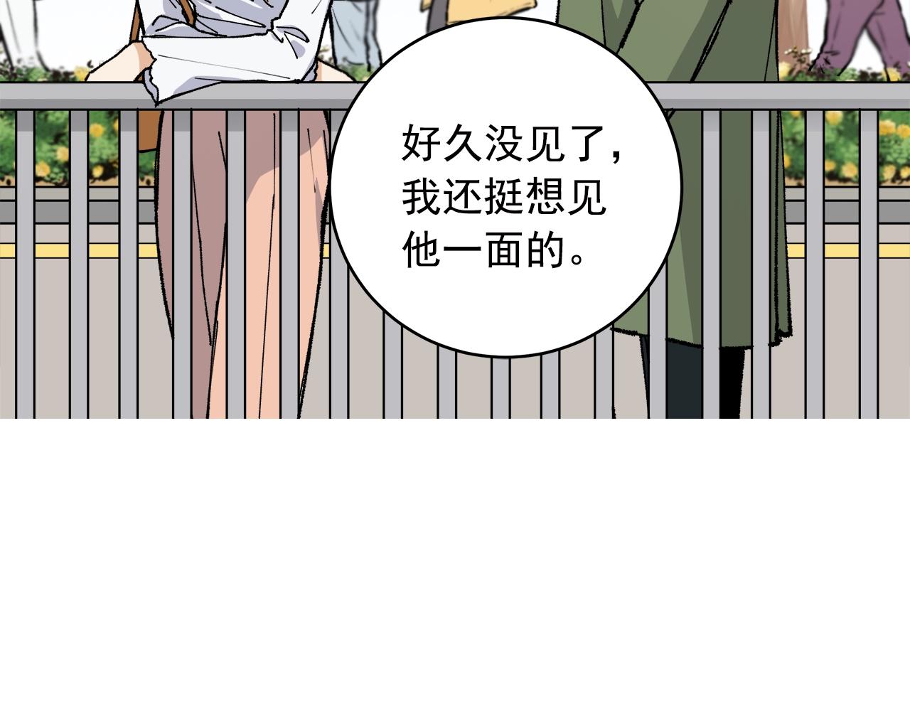 番外2 朋友们的支持！22