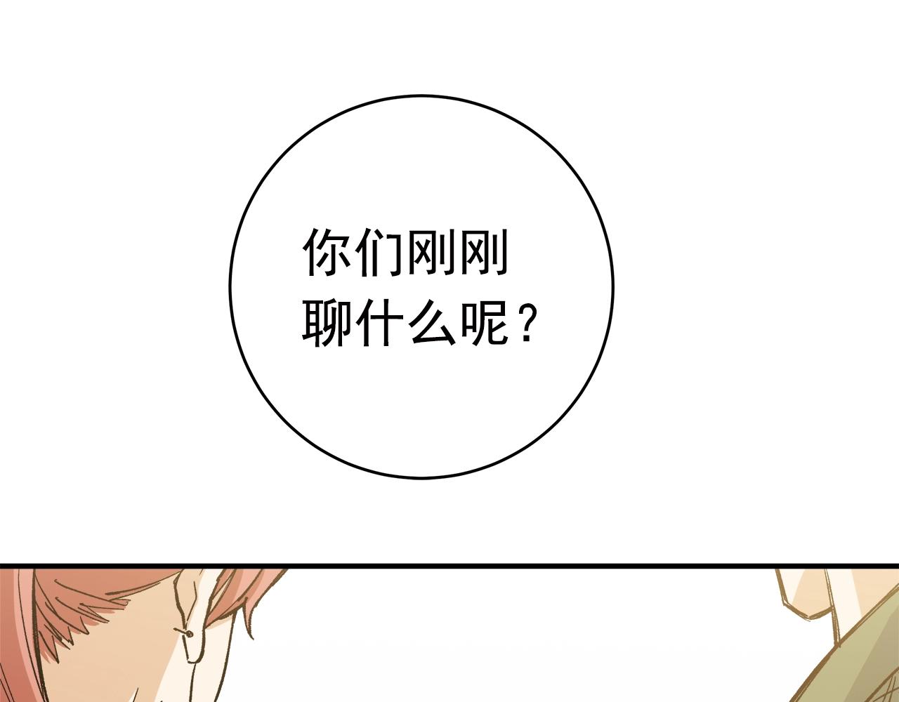 番外2 朋友们的支持！32
