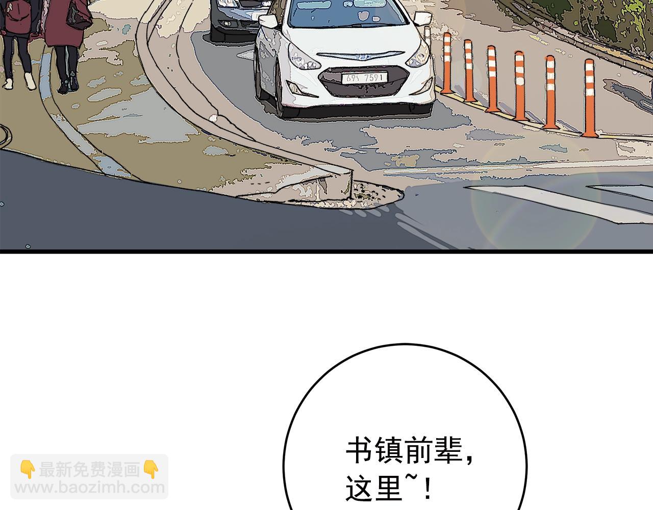 番外2 朋友们的支持！5