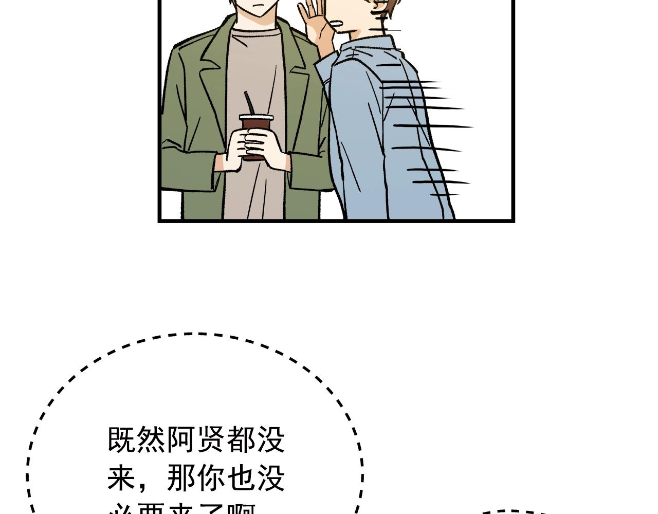 番外2 朋友们的支持！57