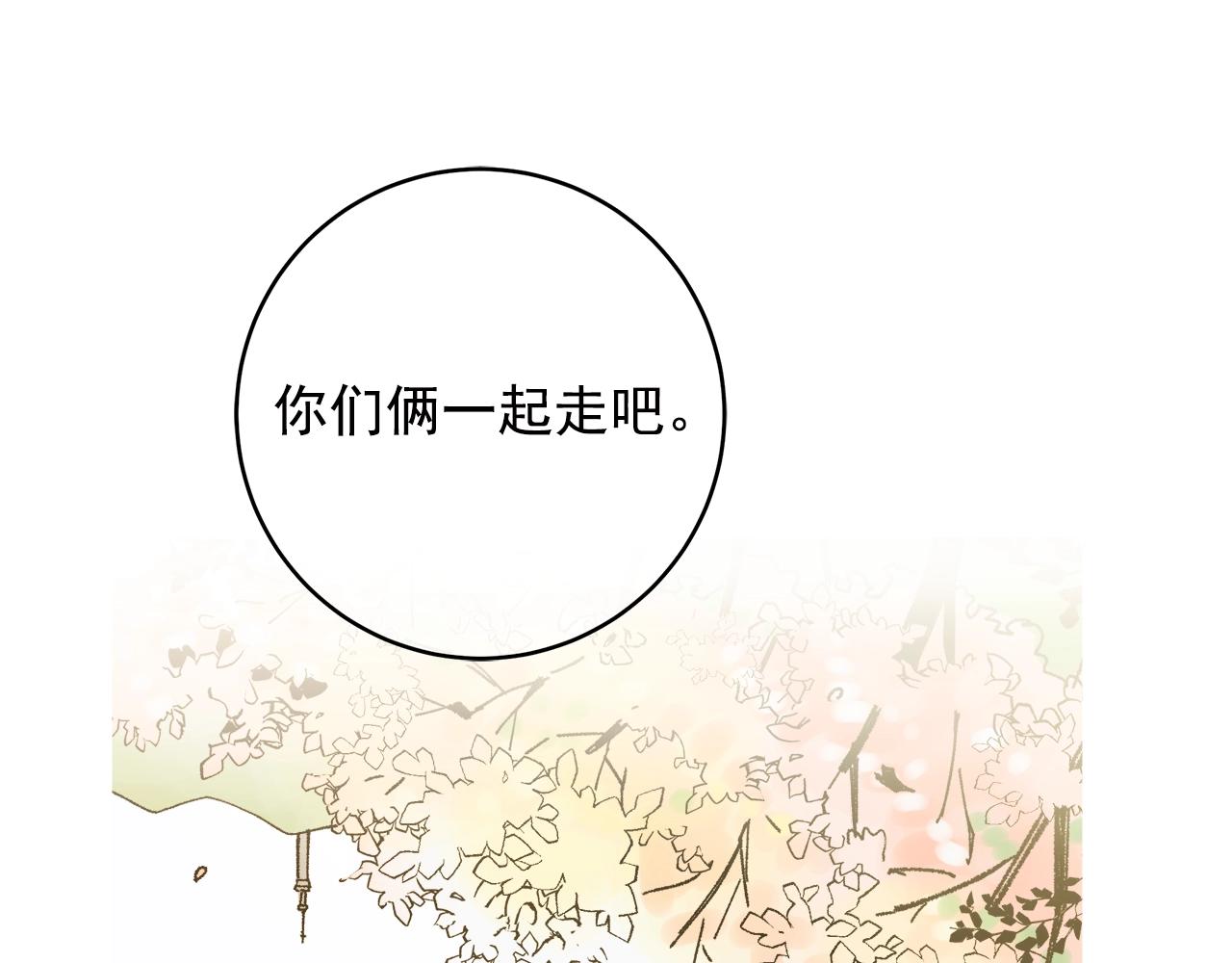 番外2 朋友们的支持！63