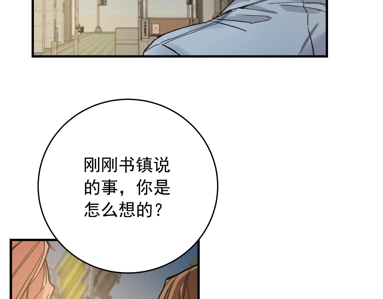 番外2 朋友们的支持！75