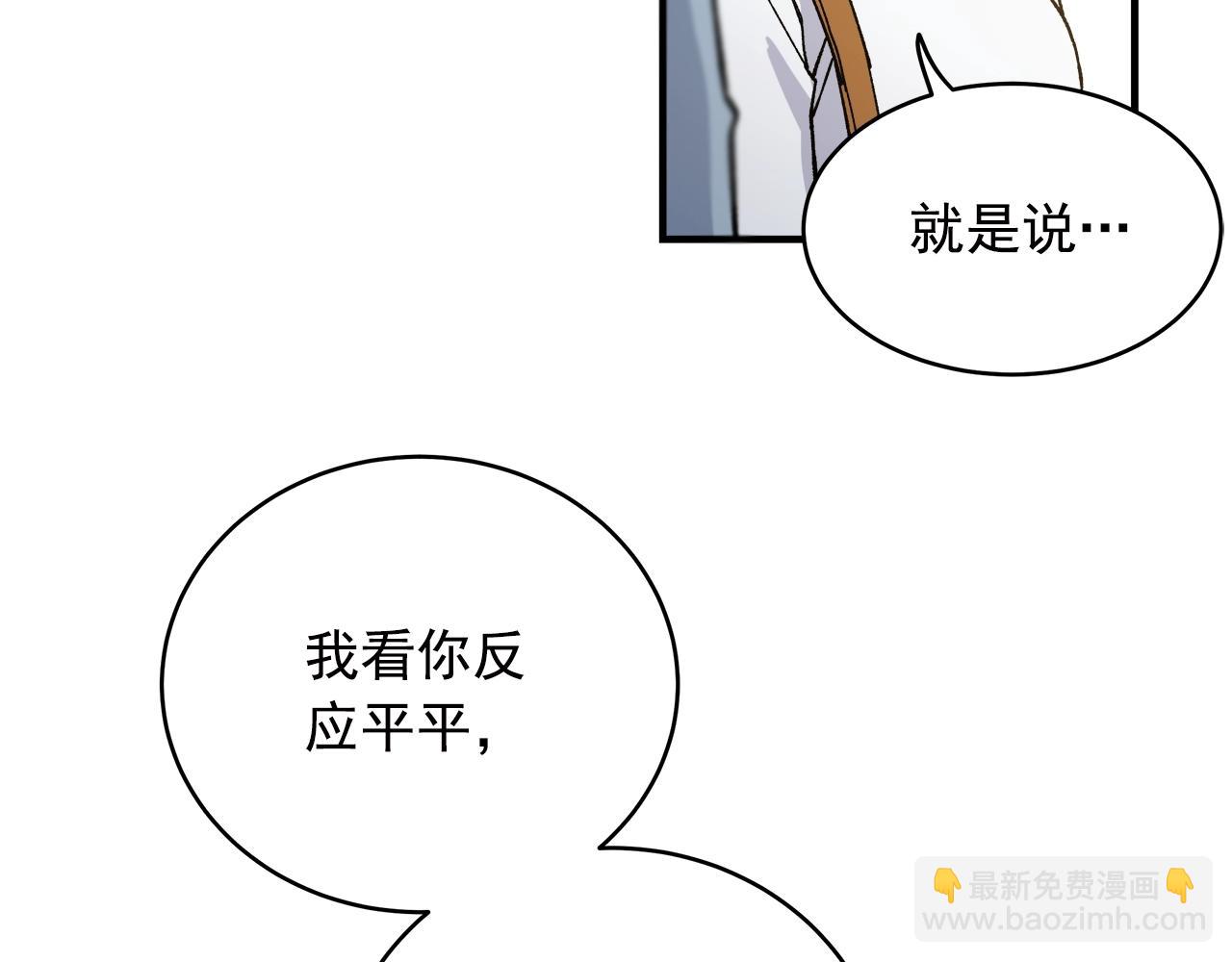 番外2 朋友们的支持！77