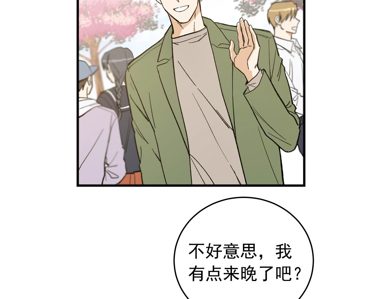 番外2 朋友们的支持！8