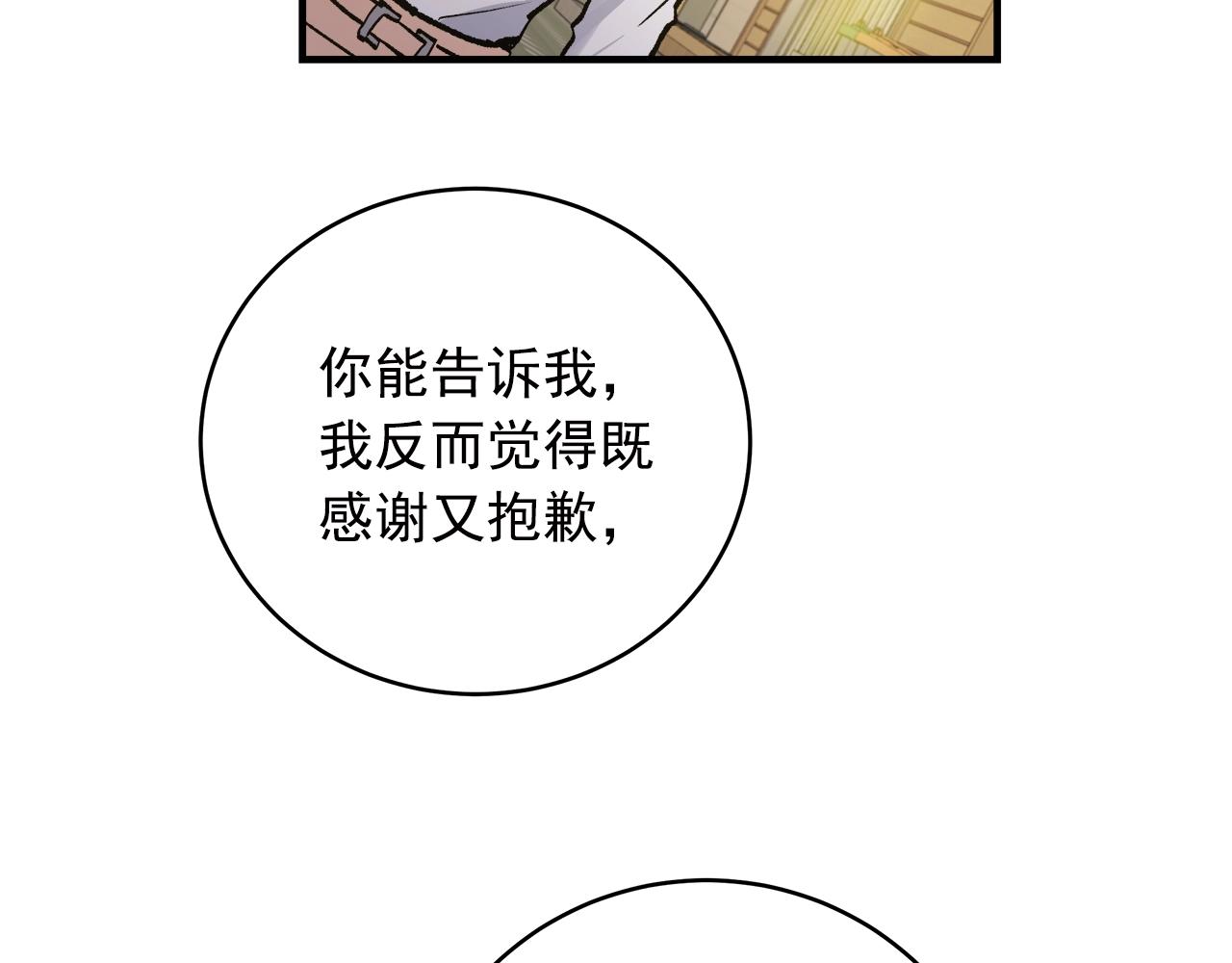 番外2 朋友们的支持！88