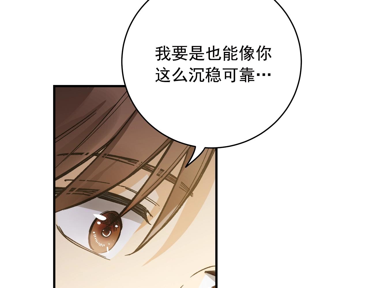 番外2 朋友们的支持！89