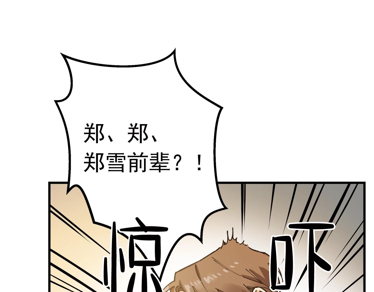 番外2 朋友们的支持！93