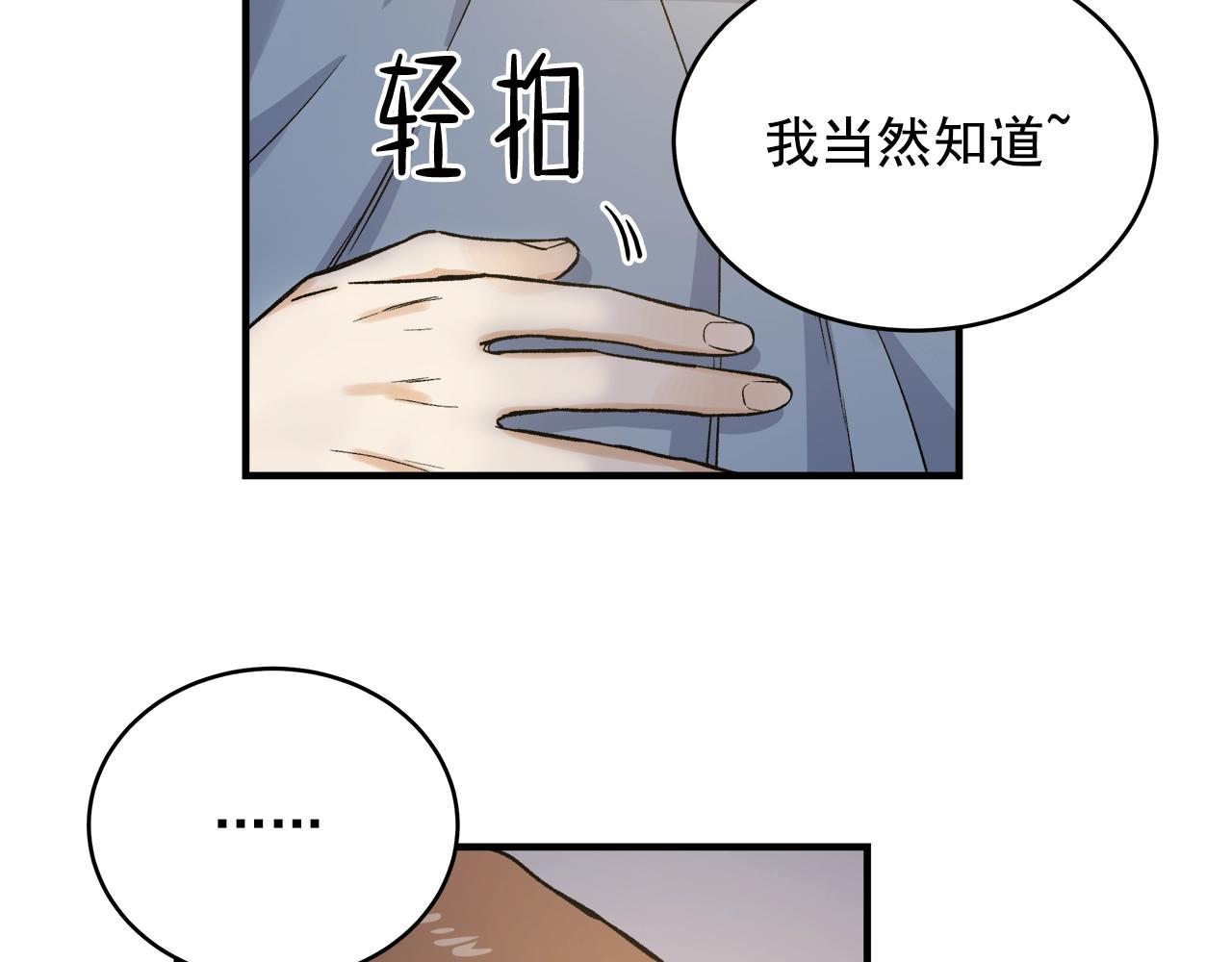番外2 朋友们的支持！98