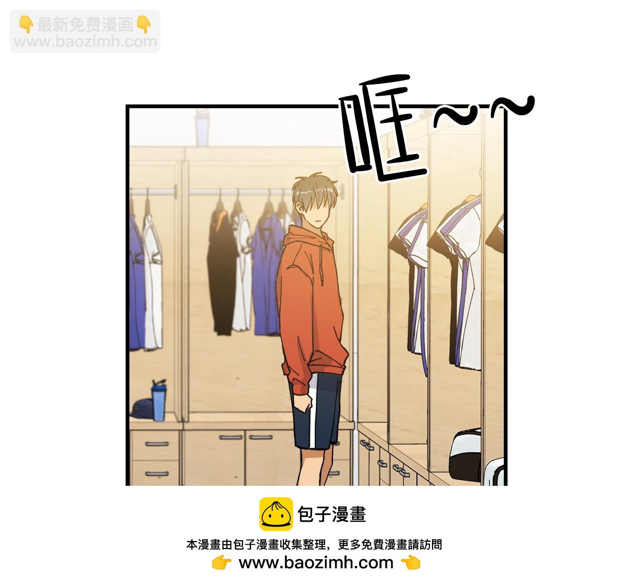 番外3 吵架103