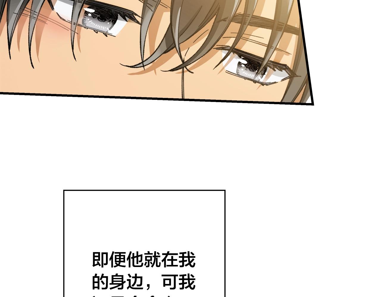 番外3 吵架115