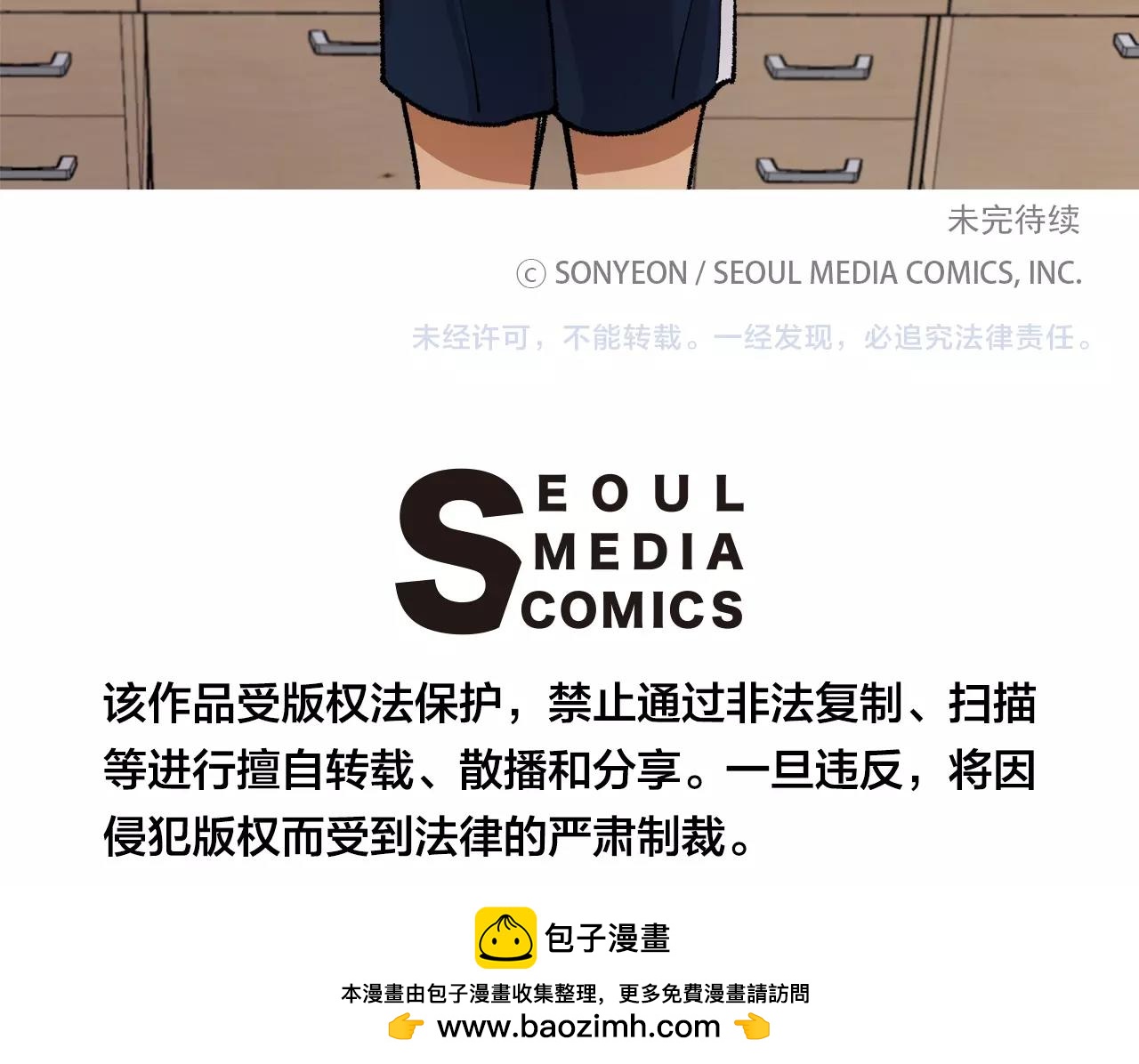 番外3 吵架118