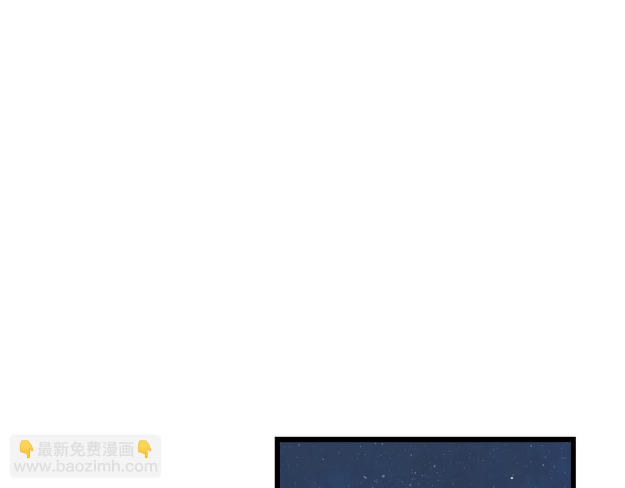 番外3 吵架19