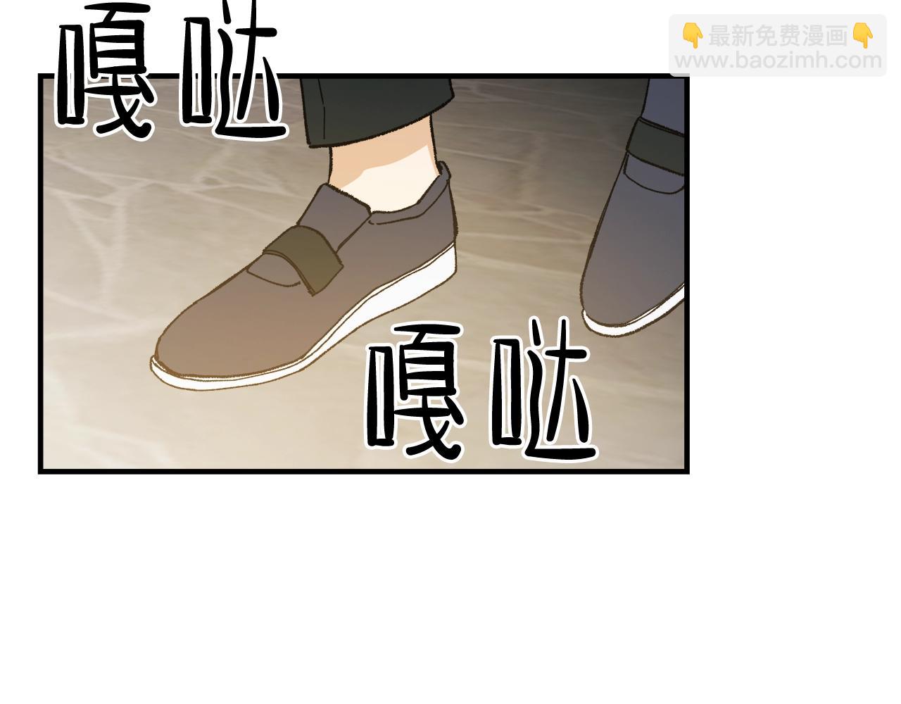 番外3 吵架21