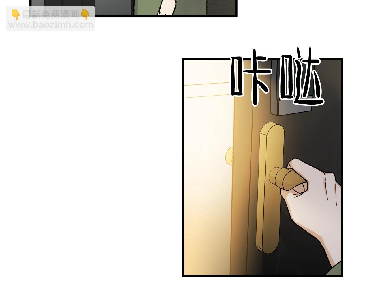 番外3 吵架23