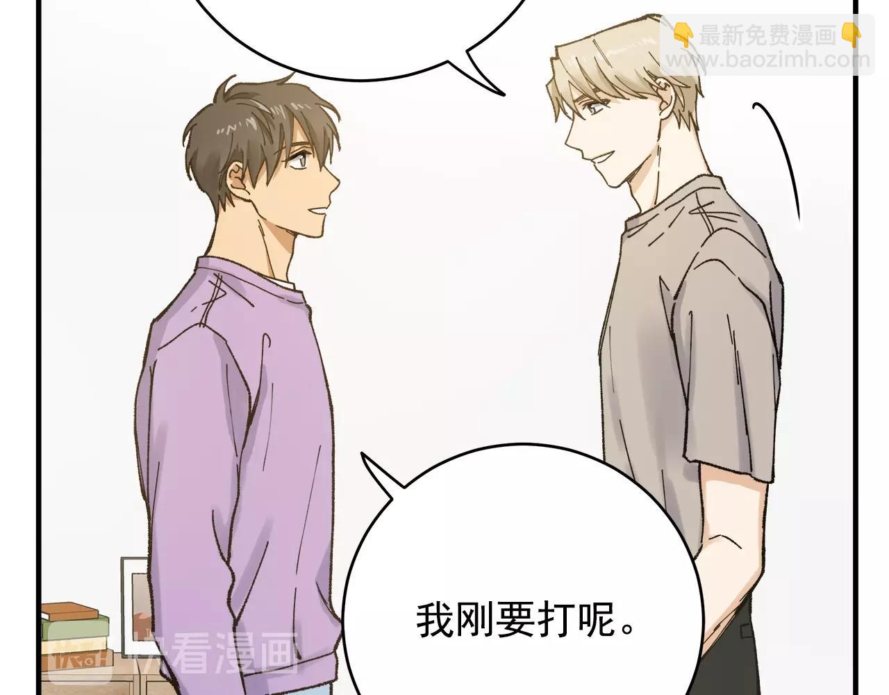 番外3 吵架27