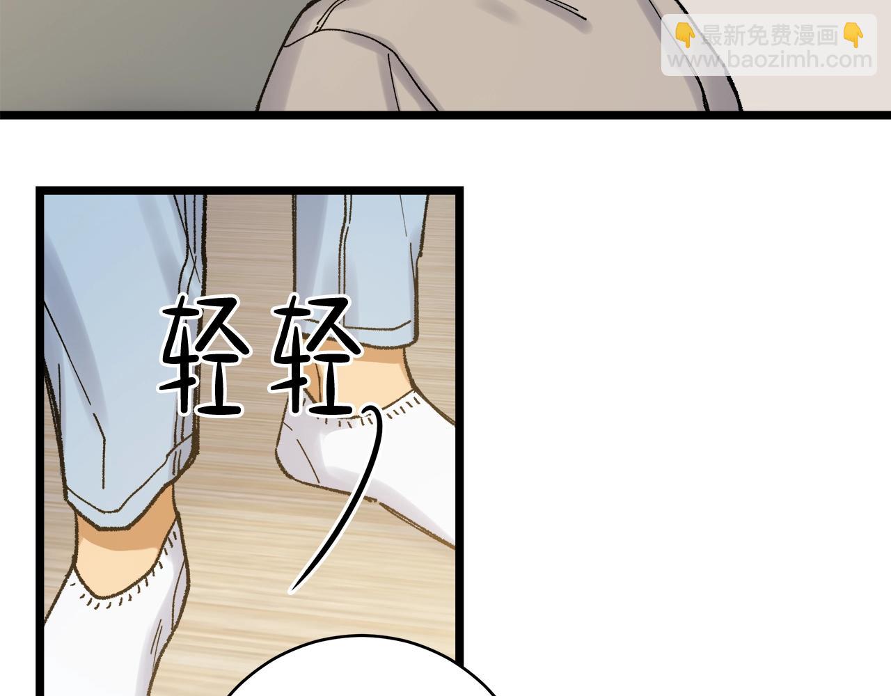 番外3 吵架59