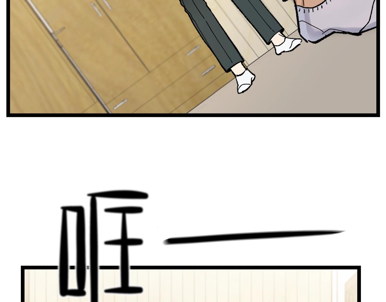 番外3 吵架62