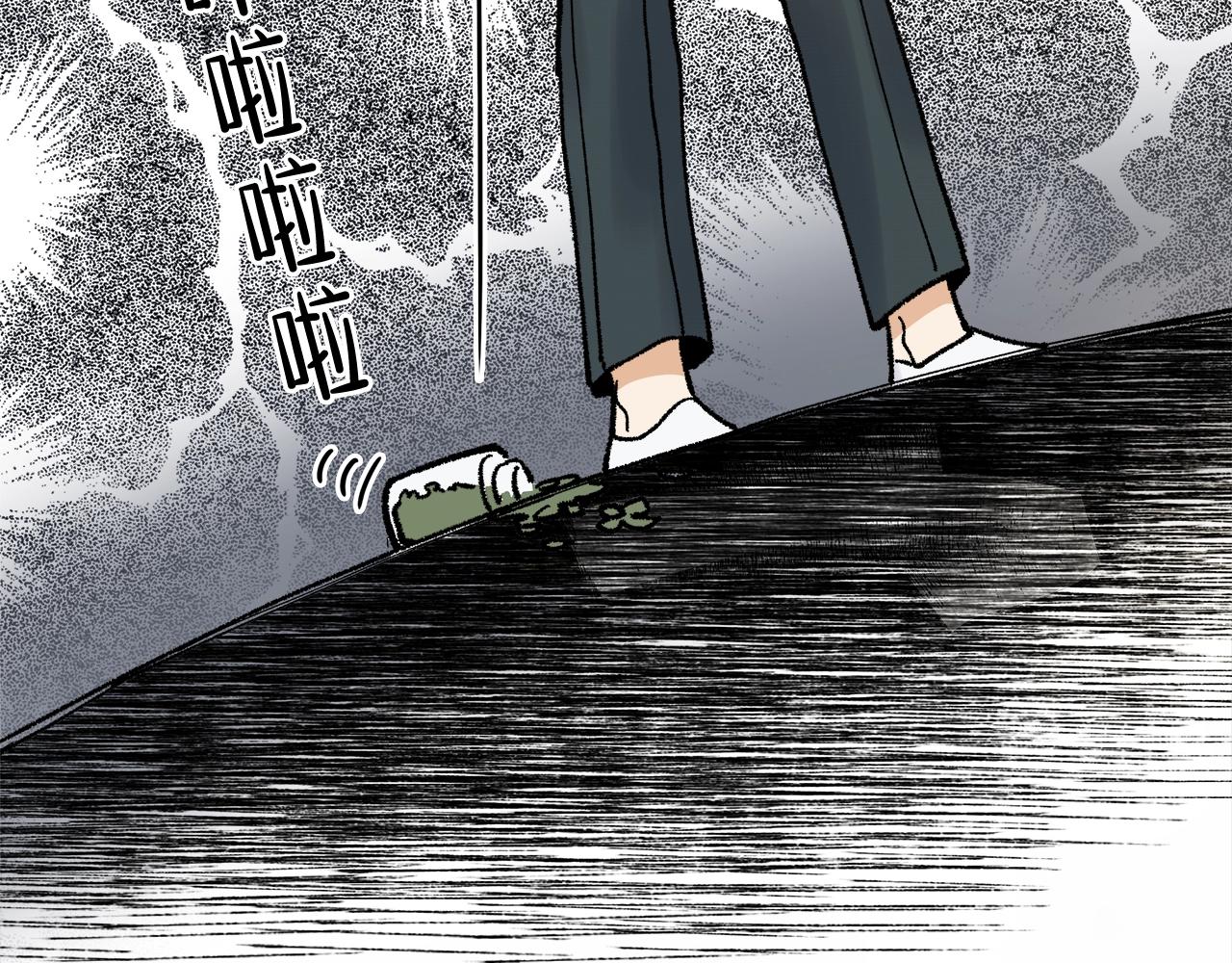 番外3 吵架66