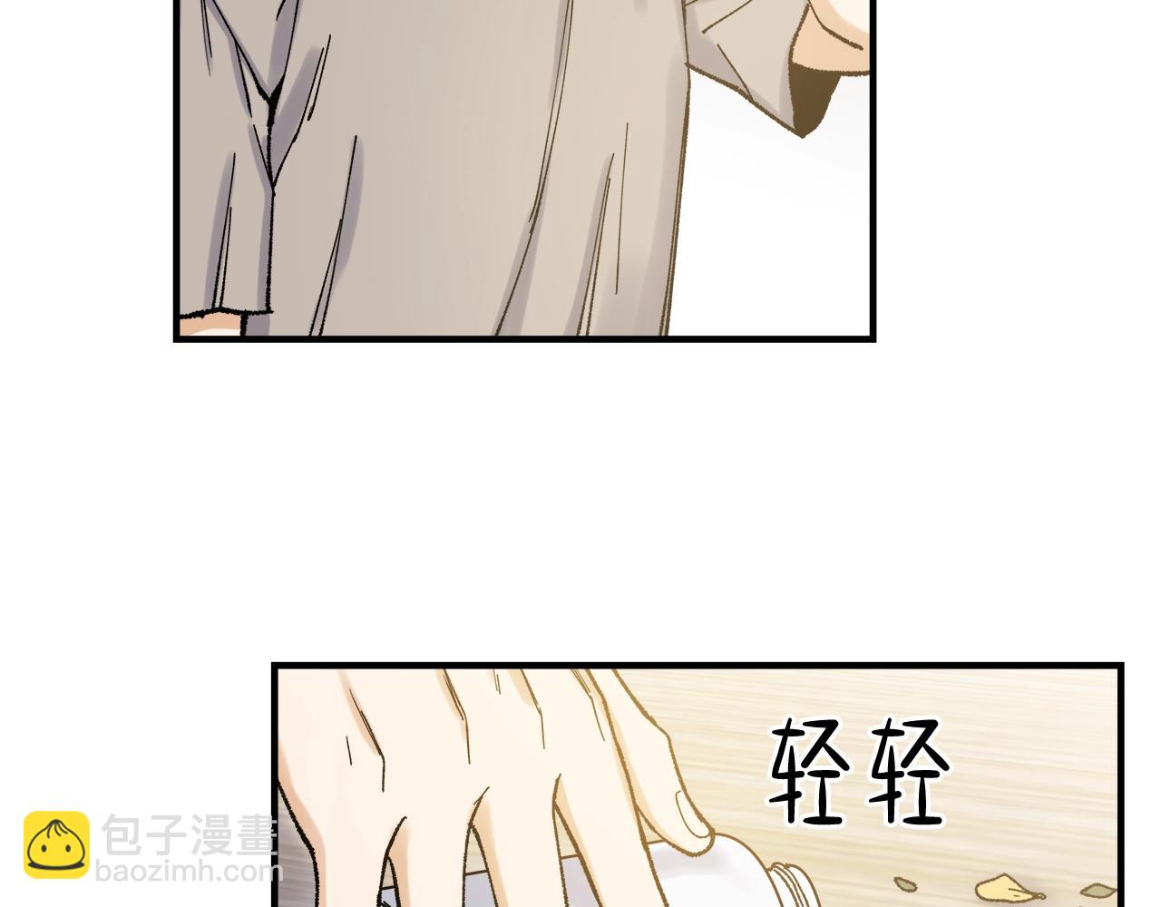 番外3 吵架69