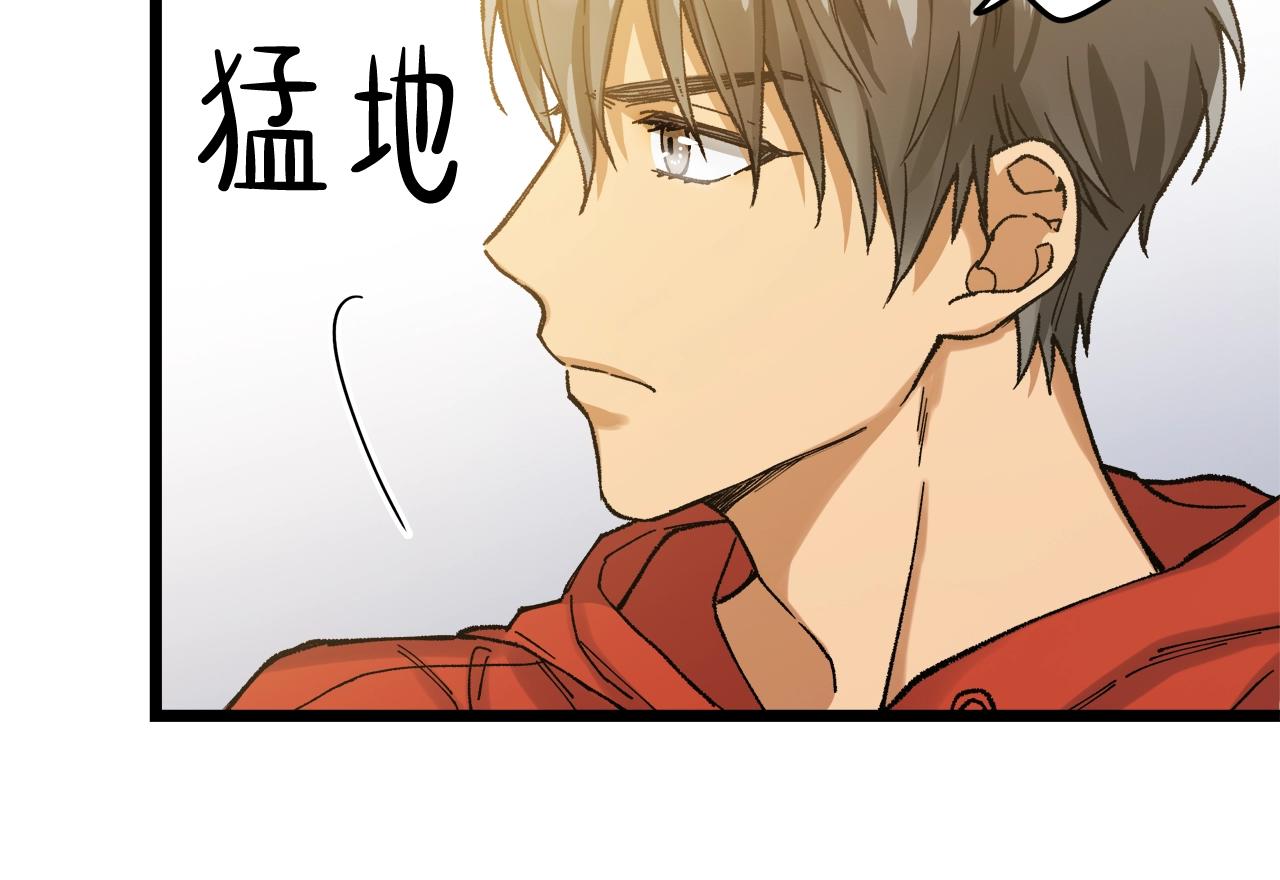 番外3 吵架99