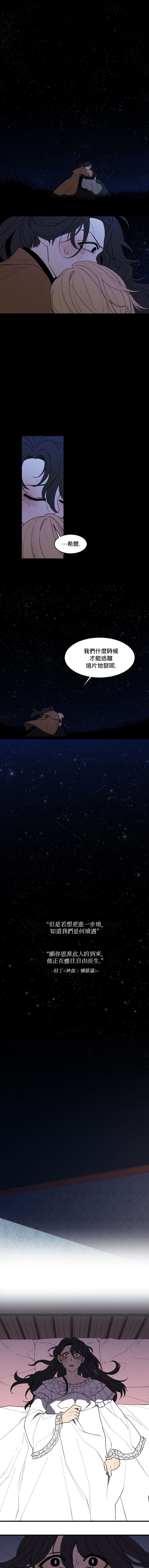 第34话0