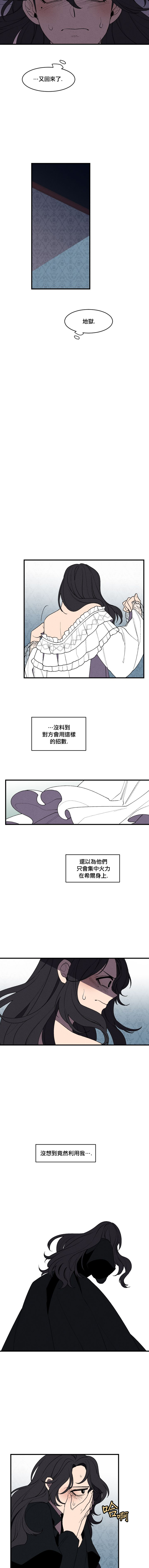 第34话1