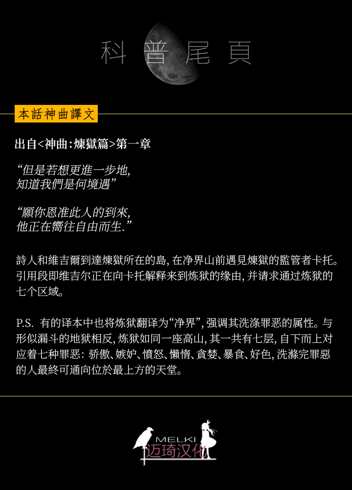 第34话11
