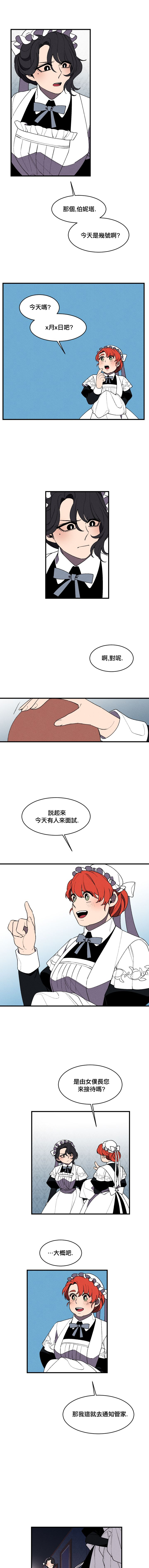 第34话4