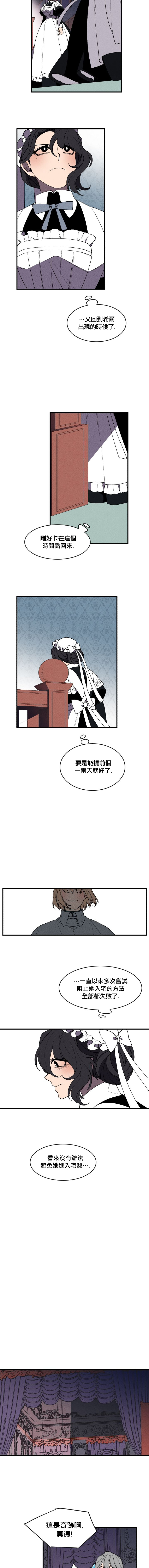 第34话5