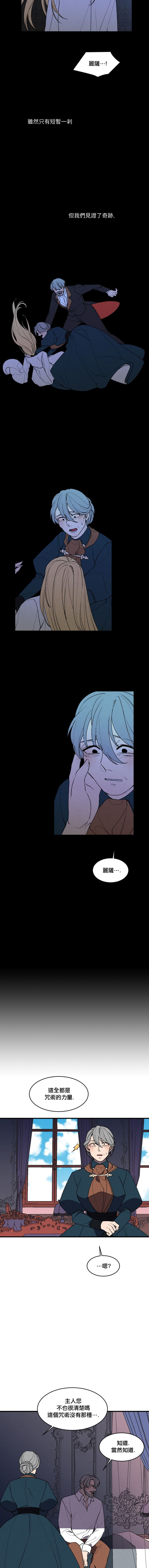 第34话7