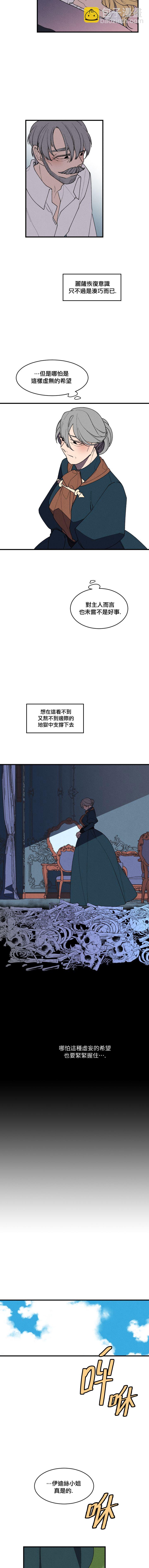 第34话9