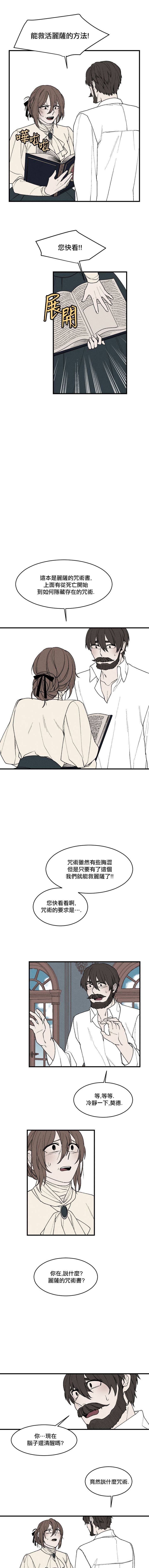 第37话2
