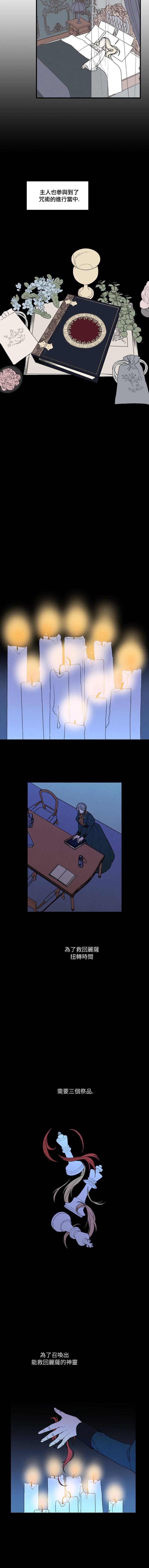 第37话4
