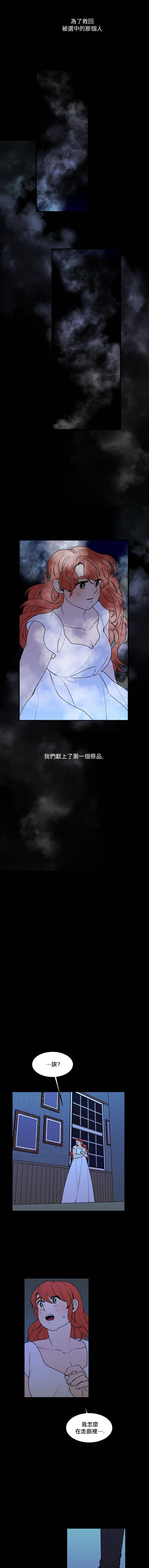 第37话5