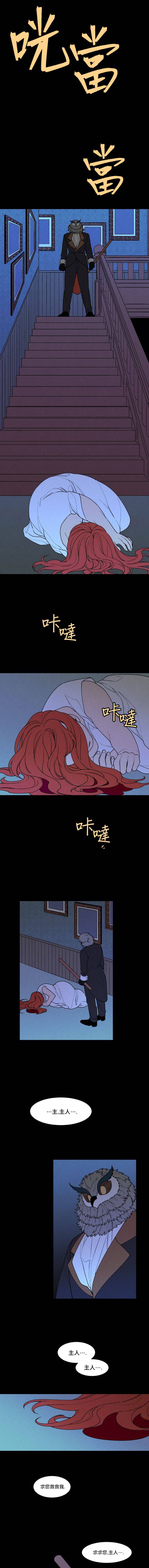 第37话7
