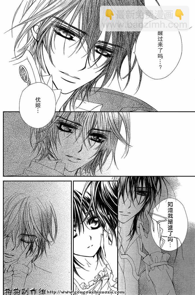 第35话15
