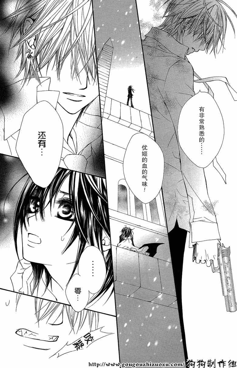 第35话17
