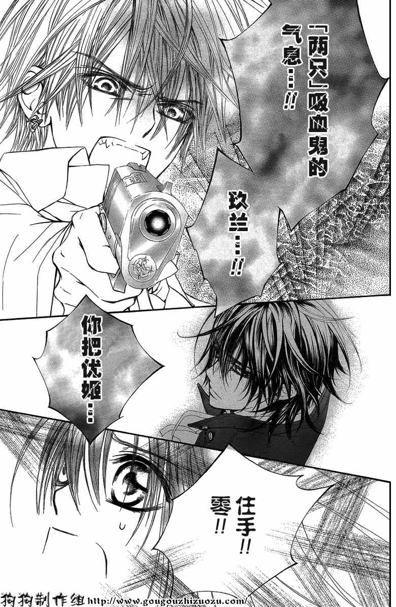 第35话18