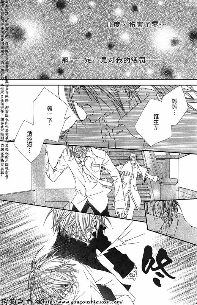 第35话2